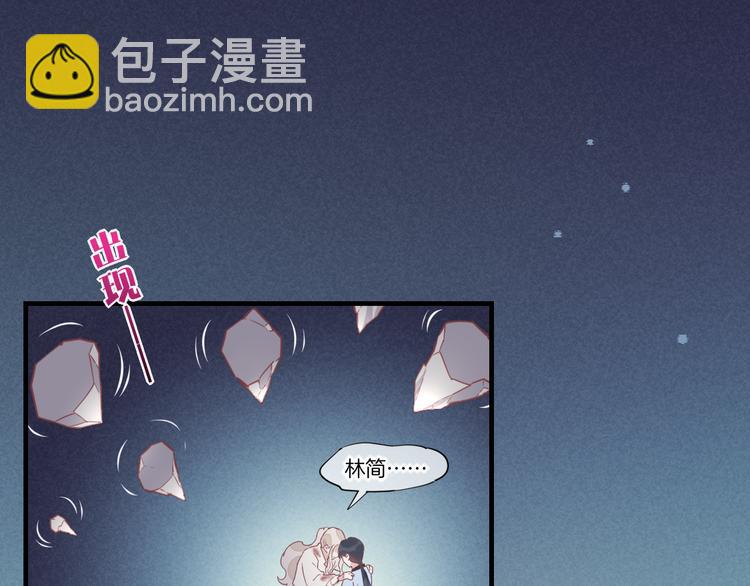 第47话  秘密(1/3)-第53话