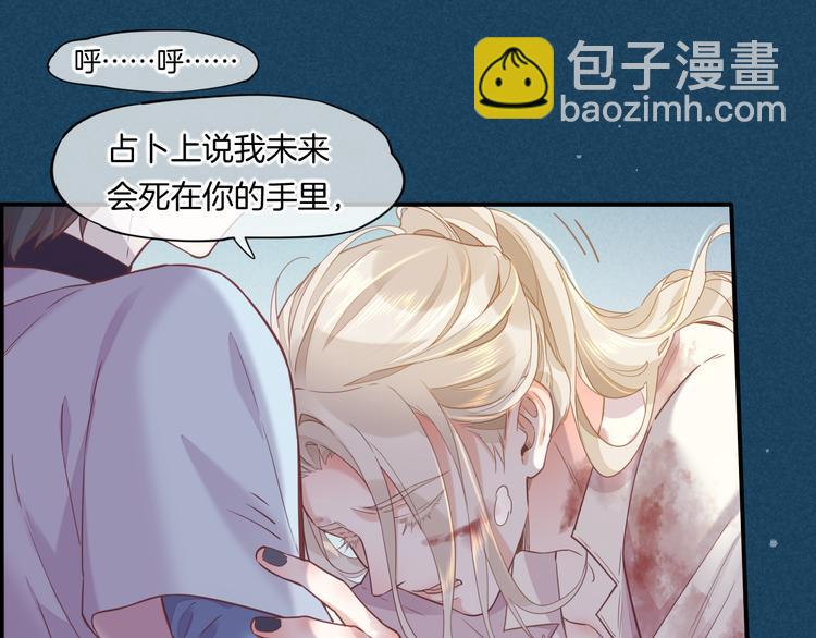 第47话  秘密(1/3)-第53话