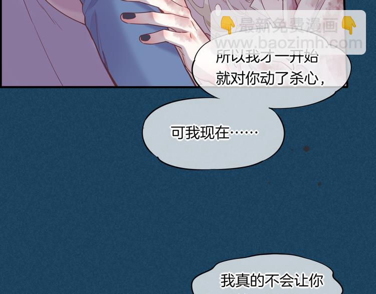 第47话  秘密(1/3)-第53话