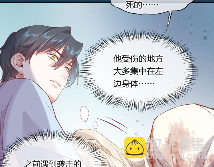 第47话  秘密(1/3)-第53话