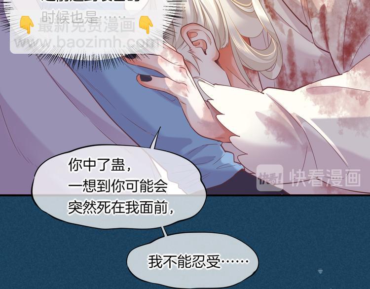 第47话  秘密(1/3)-第53话