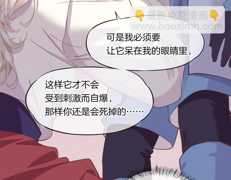 第47话  秘密(1/3)-第53话