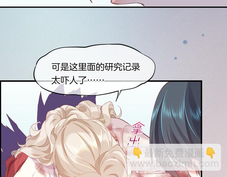 第47话  秘密(1/3)-第53话