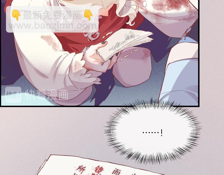 第47话  秘密(1/3)-第53话