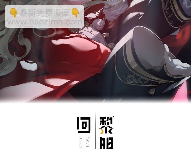 第47话  秘密(1/3)-第53话