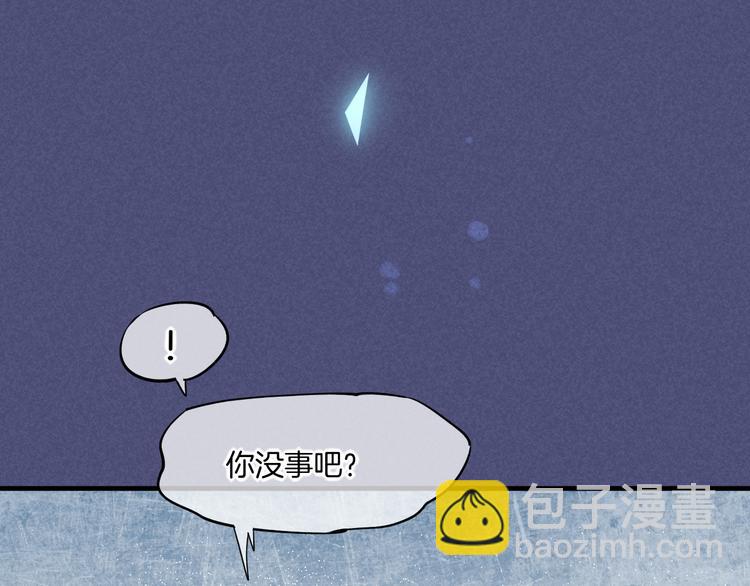 第49话  空白的世界(1/3)-第55话