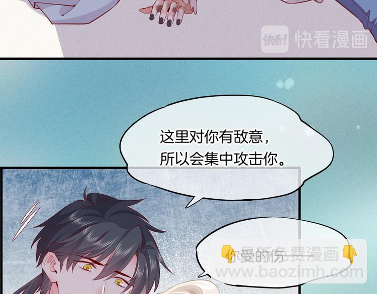 第49话  空白的世界(1/3)-第55话