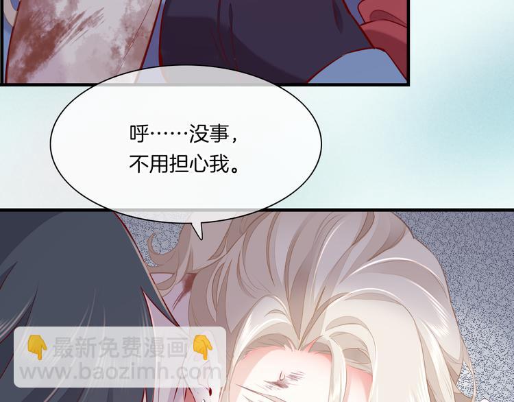 第49话  空白的世界(1/3)-第55话