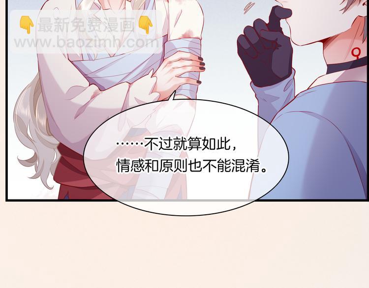 第49话  空白的世界(1/3)-第55话