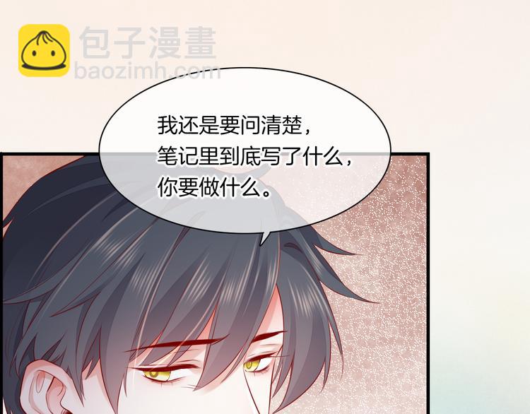 第49话  空白的世界(1/3)-第55话
