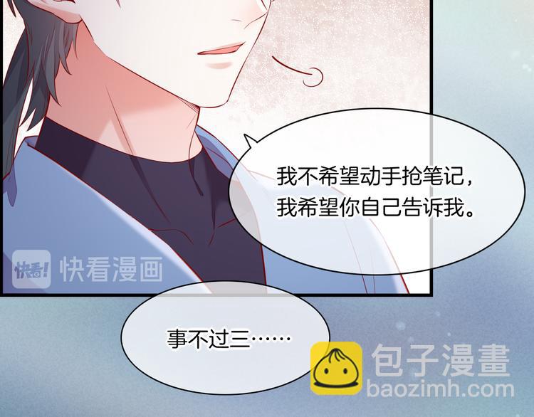 第49话  空白的世界(1/3)-第55话
