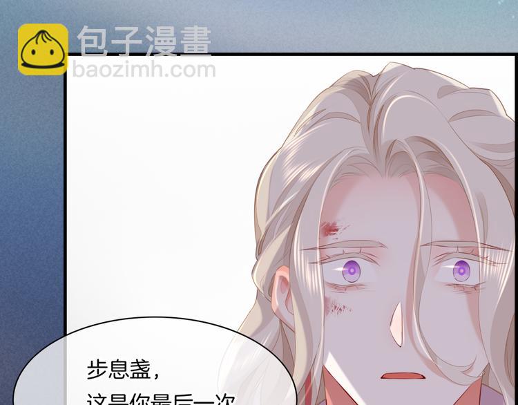 第49话  空白的世界(1/3)-第55话