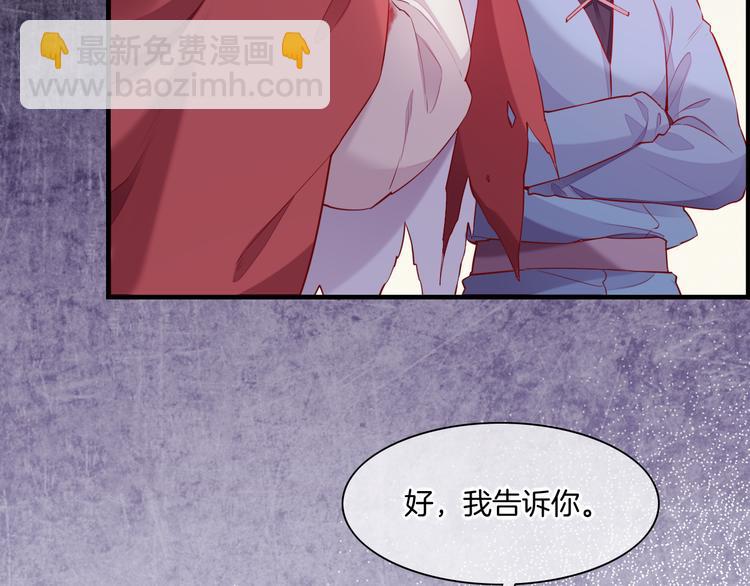 第49话  空白的世界(1/3)-第55话