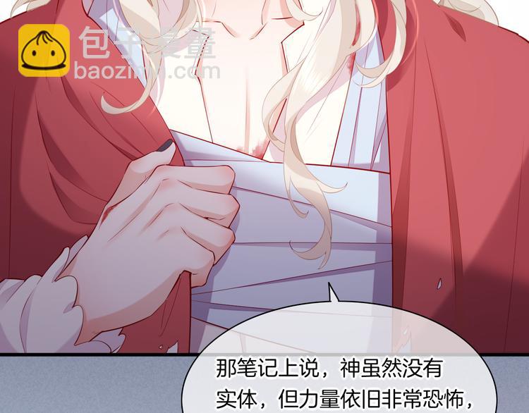 第49话  空白的世界(1/3)-第55话
