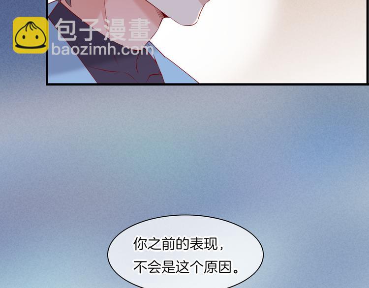 第49话  空白的世界(1/3)-第55话