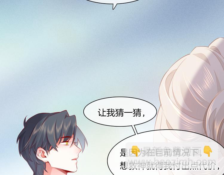 第49话  空白的世界(1/3)-第55话