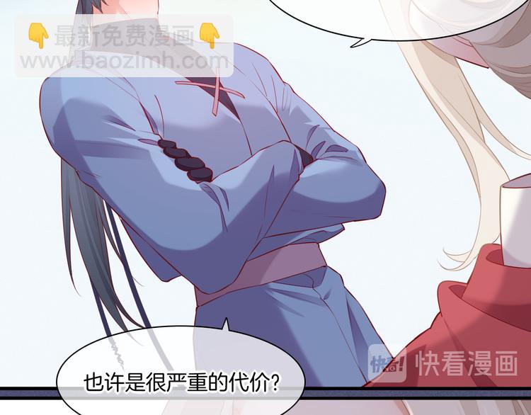 第49话  空白的世界(1/3)-第55话