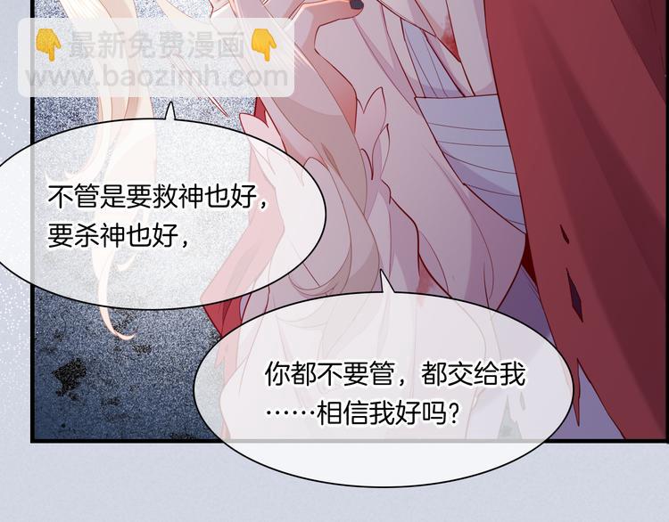 第49话  空白的世界(1/3)-第55话