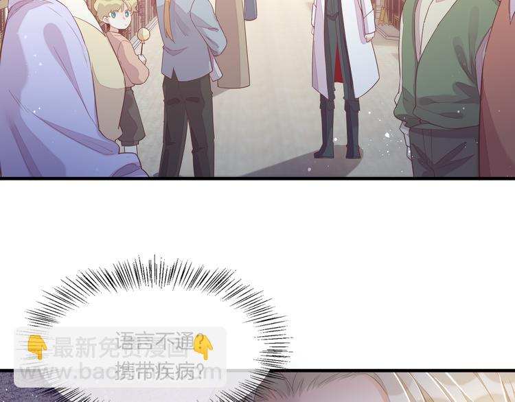 第51话 洗白(1/3)-第57话