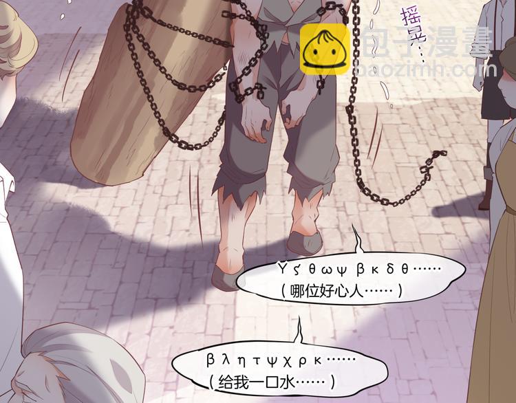 第51话 洗白(1/3)-第57话