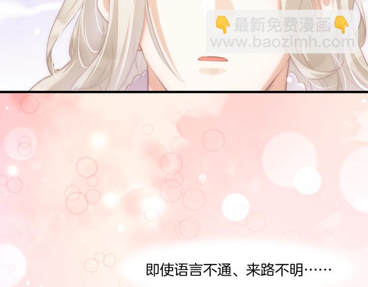 第51话 洗白(1/3)-第57话