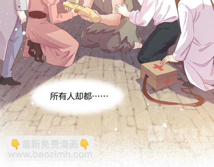 第51话 洗白(1/3)-第57话