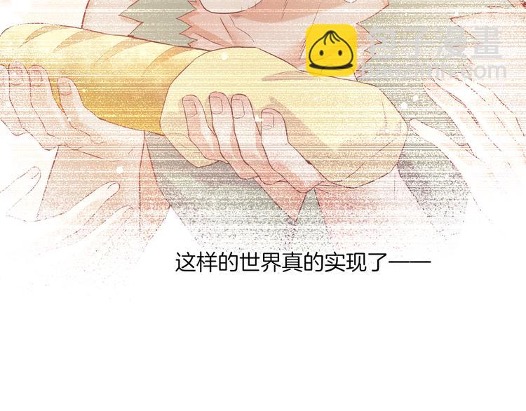 第51话 洗白(1/3)-第57话
