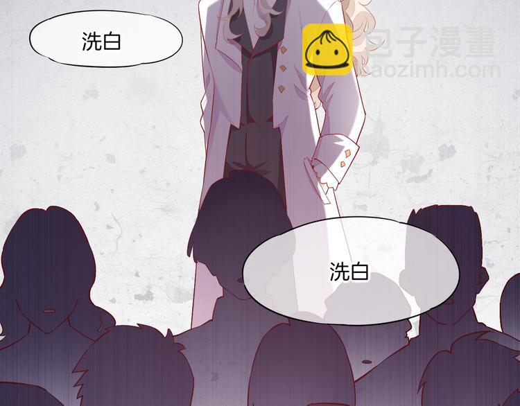 第51话 洗白(1/3)-第57话