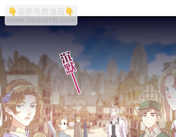 第51话 洗白(1/3)-第57话