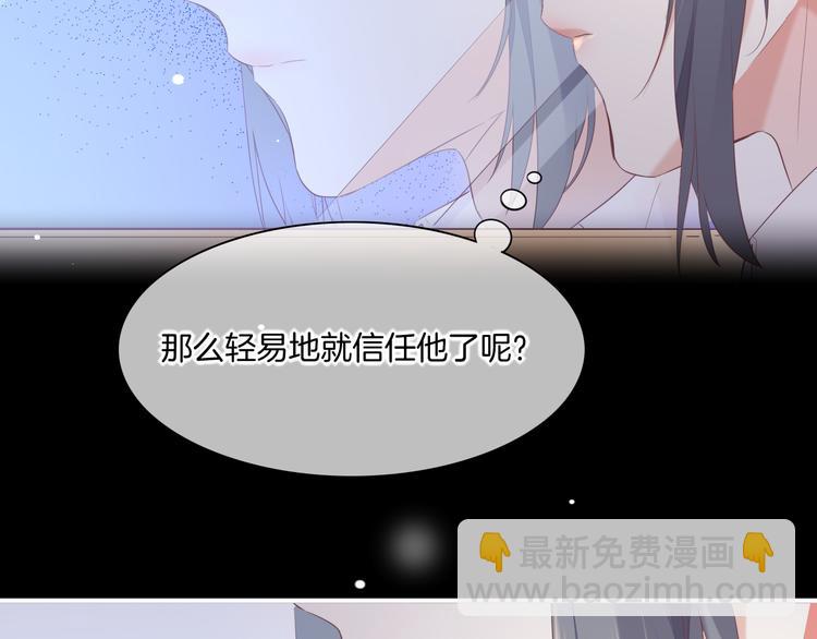 第53话 胁迫(1/3)-第59话