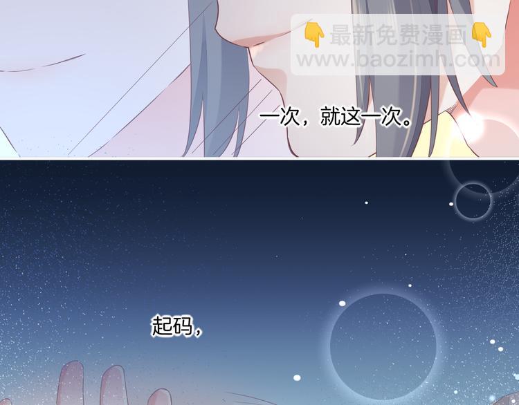 第53话 胁迫(1/3)-第59话