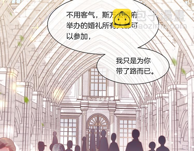 第53话 胁迫(1/3)-第59话