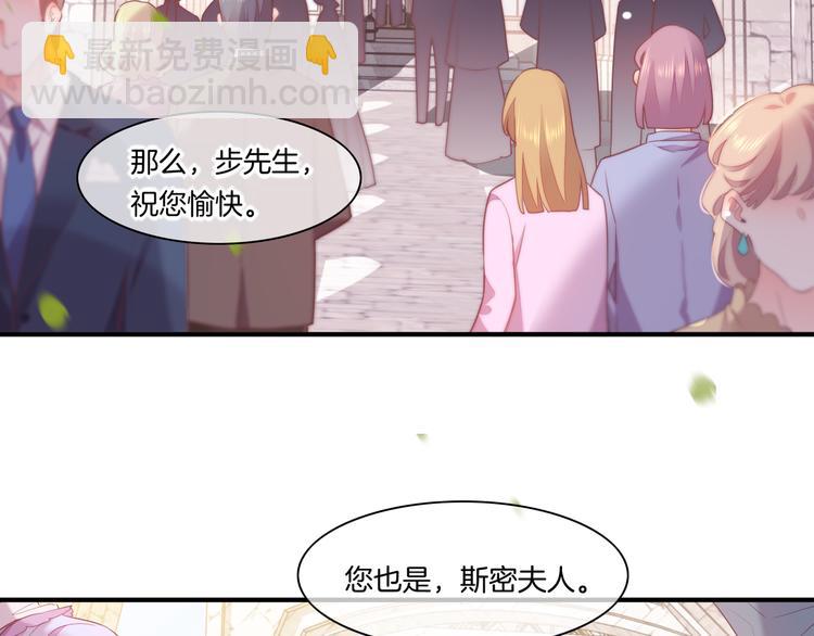 第53话 胁迫(1/3)-第59话