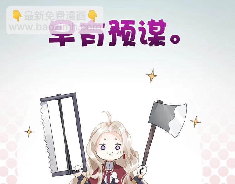 第4话  线索(1/3)-第7话