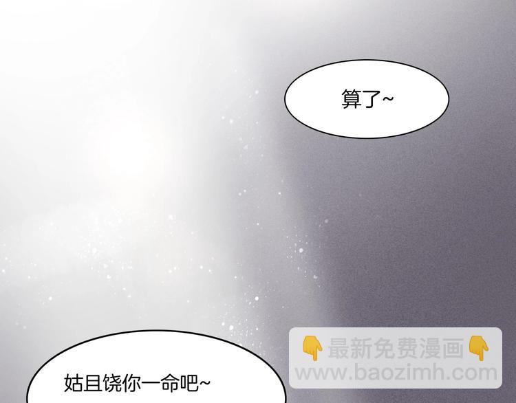 第4话  线索(1/3)-第7话