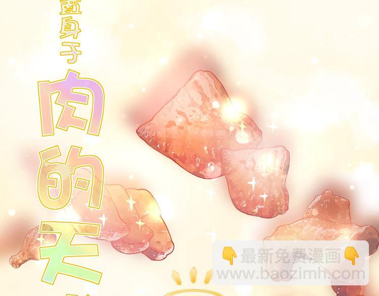 第4话  线索(1/3)-第7话