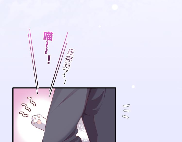 第54话 巴掌(1/3)-第61话