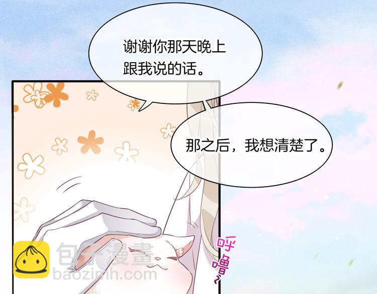 第54话 巴掌(1/3)-第61话