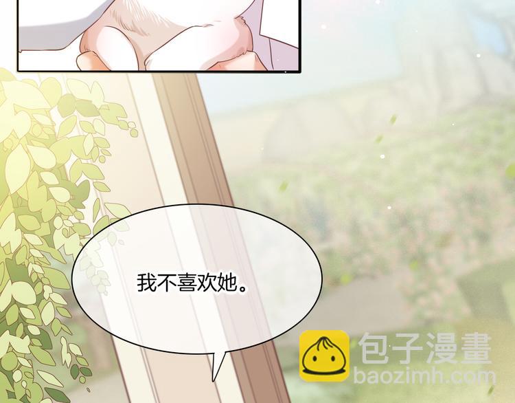 第54话 巴掌(1/3)-第61话