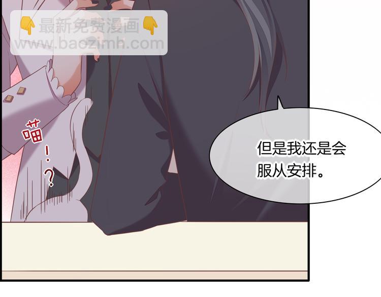 第54话 巴掌(1/3)-第61话