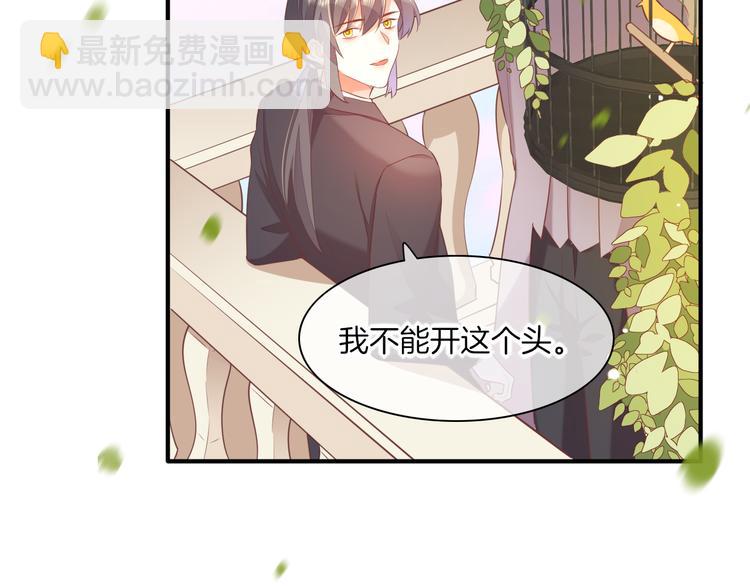 第54话 巴掌(1/3)-第61话