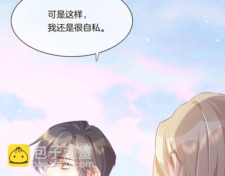 第54话 巴掌(1/3)-第61话