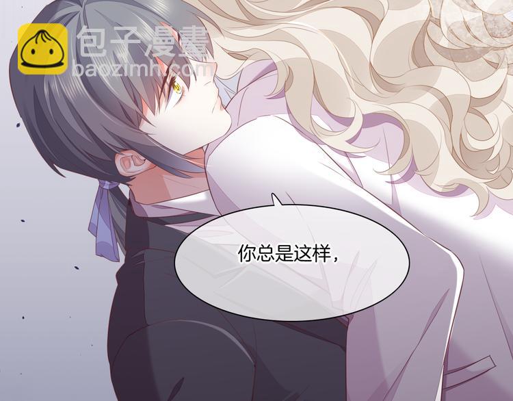 第54话 巴掌(1/3)-第61话