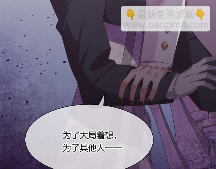 第54话 巴掌(1/3)-第61话