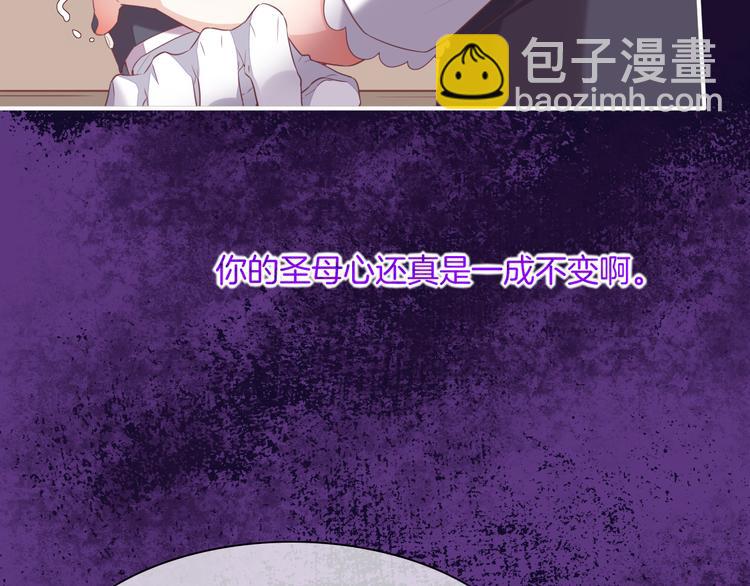 第54话 巴掌(1/3)-第61话