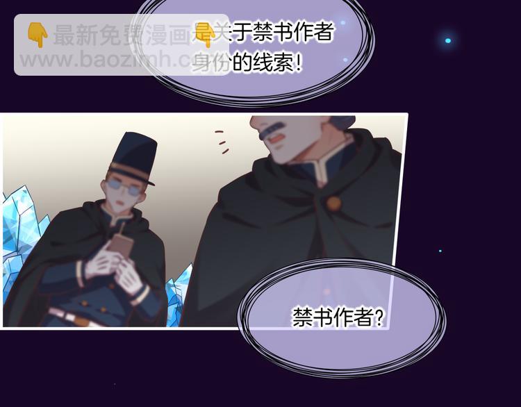 第56话 秘密基地(1/3)-第63话
