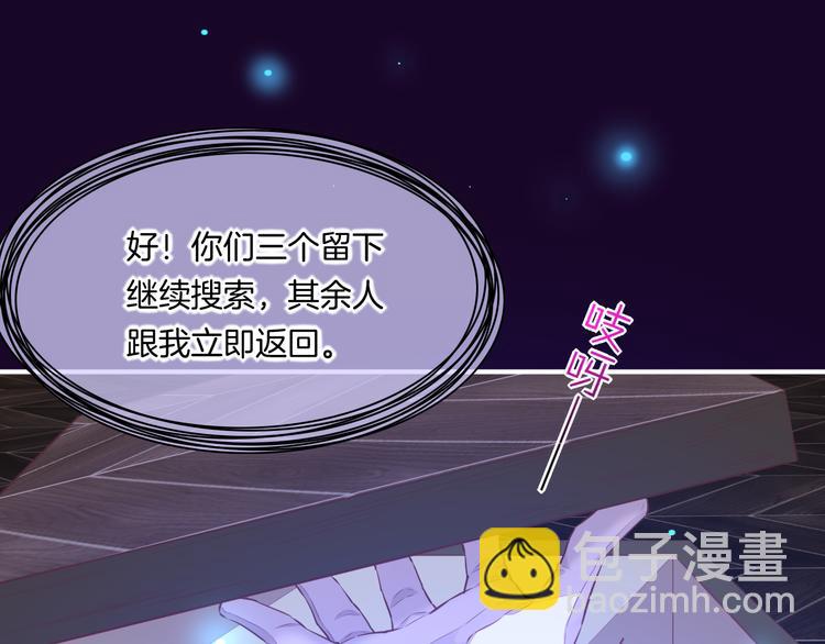 第56话 秘密基地(1/3)-第63话