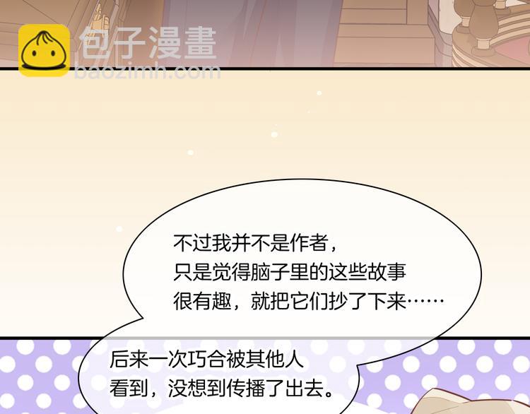 第56话 秘密基地(1/3)-第63话