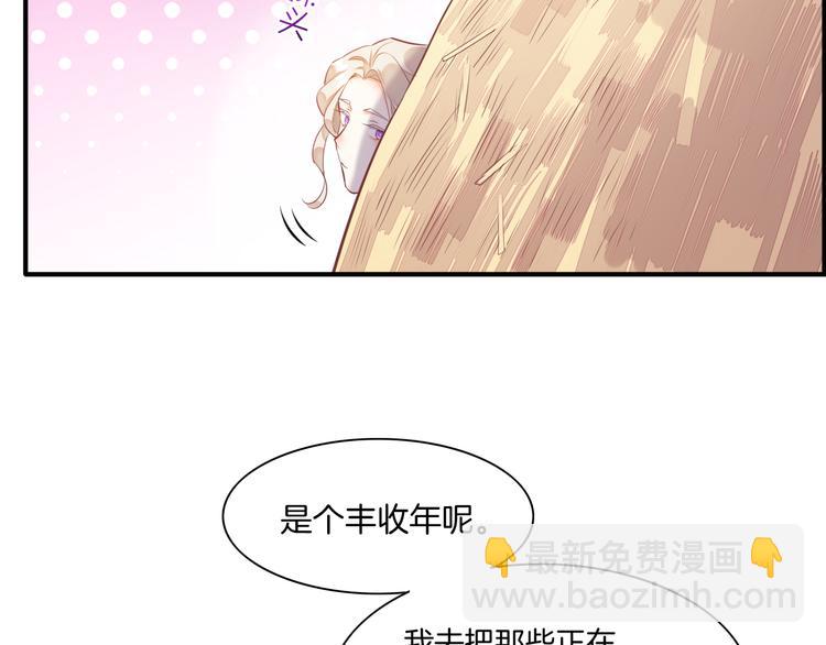 第58话  自我麻醉(1/3)-第65话