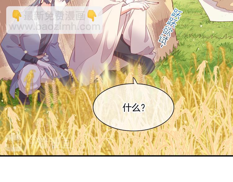 第58话  自我麻醉(1/3)-第65话
